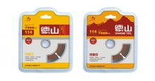 石家莊北羽廣告 專業一站式設計服務，從產品畫冊到軟件開發